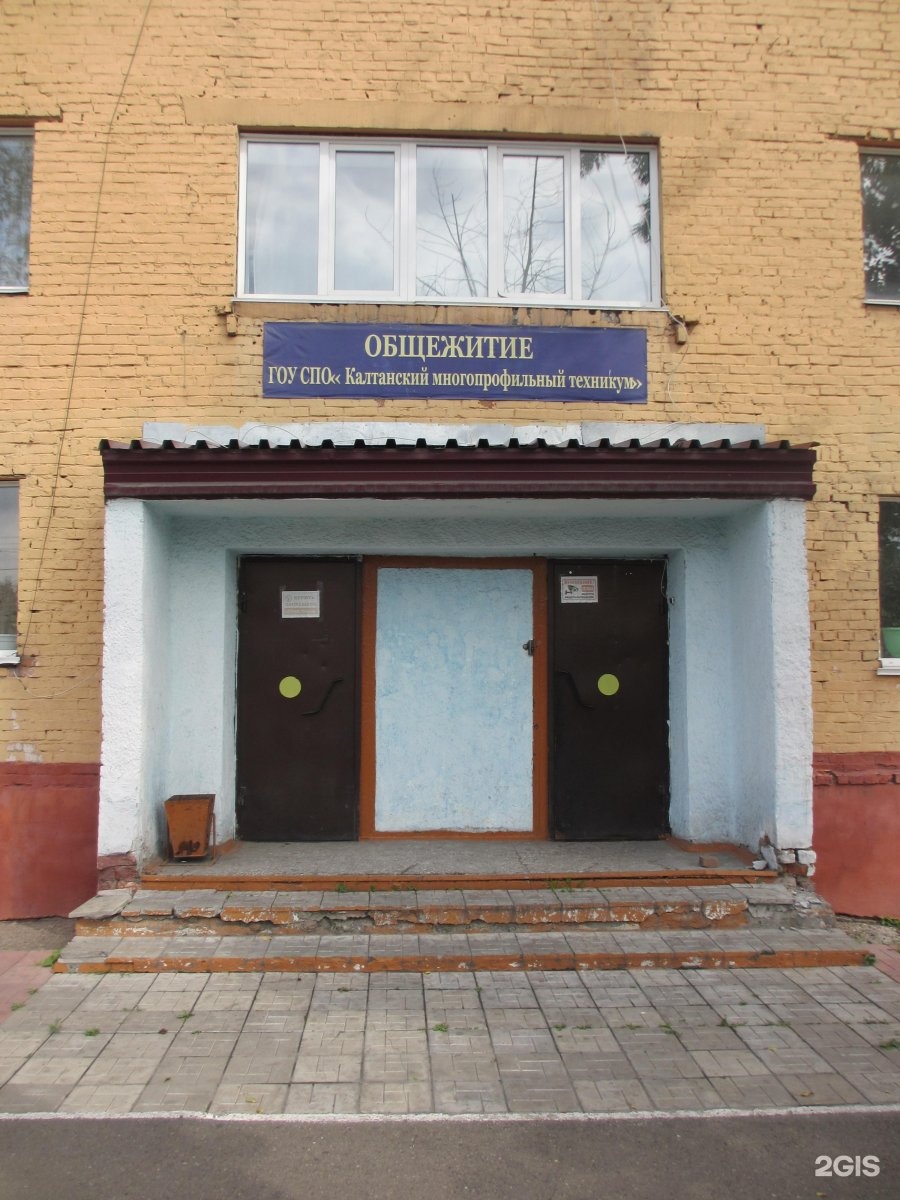 Новосибирские колледжи с общежитием. Новосибирские колледжи с общежитием. Техникумы новосибирска после 9 класса. Новосибирские колледжи с общежитием. Кооперативный техникум петрозаводск общежитие.