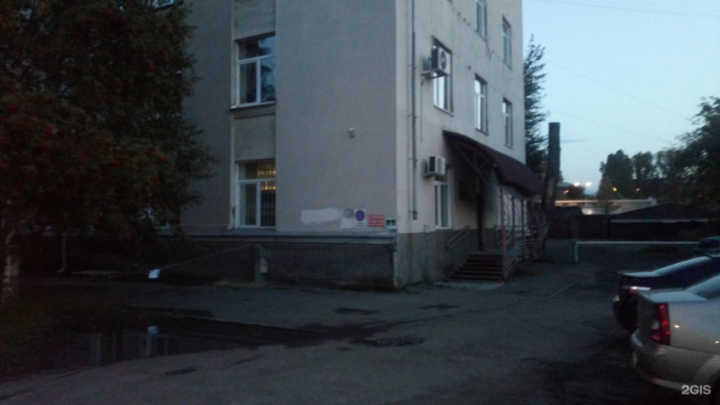 Орджоникидзе 18 новокузнецк