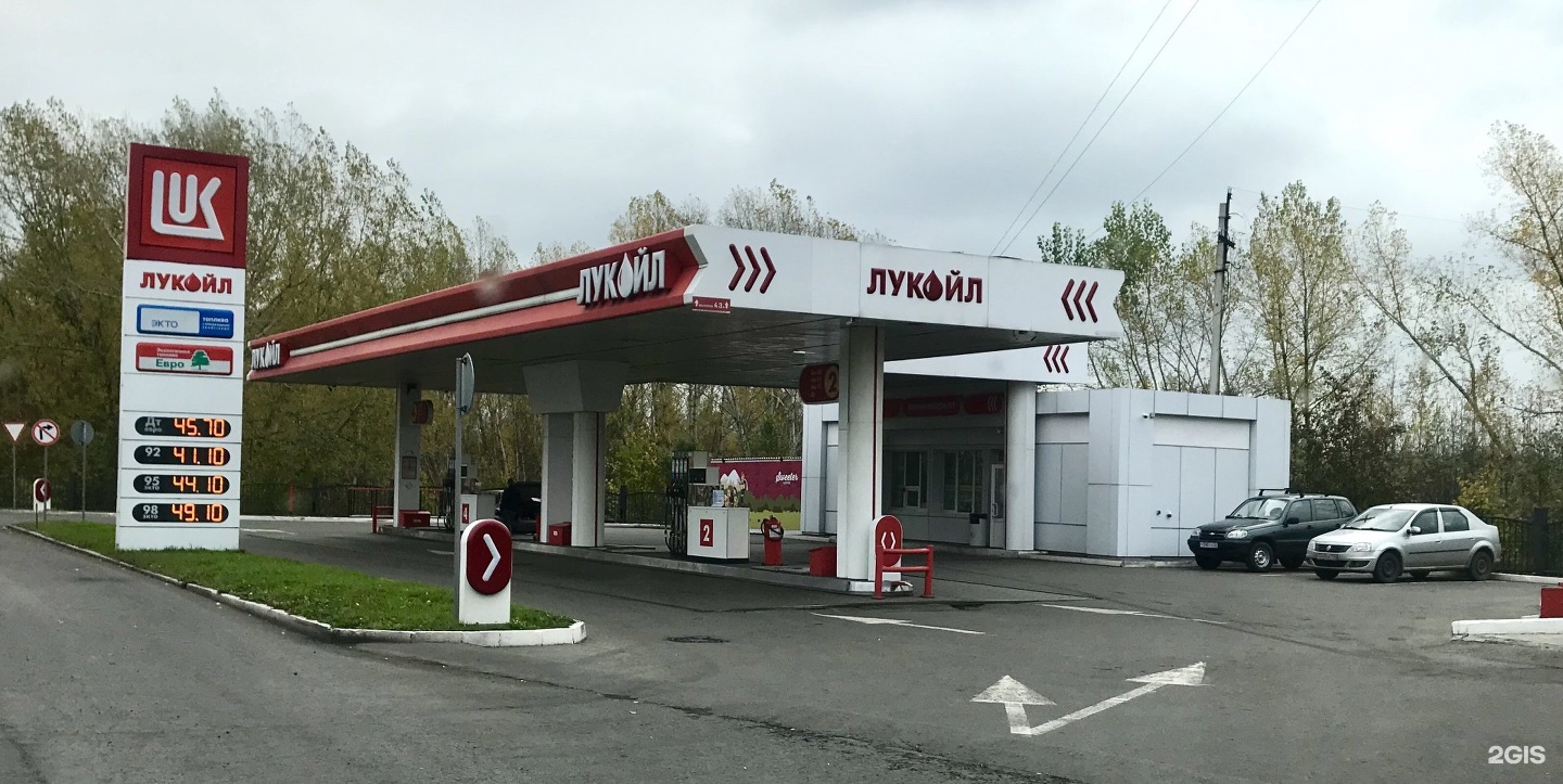 Lukoil карта заправок