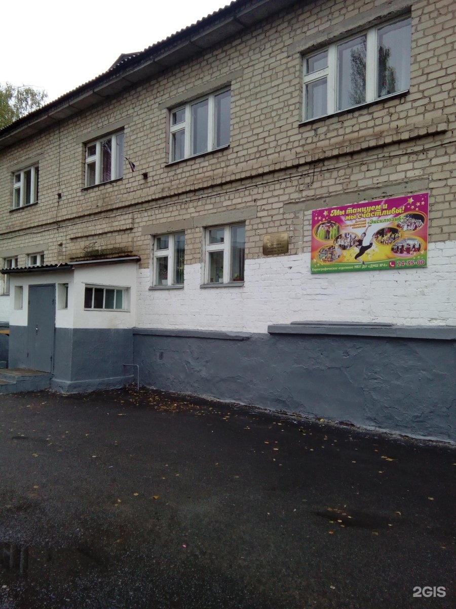 Кушва улица горняков. Горняков 26. Кушва улица горняков. Улица шахтеров новомосковск. Горняков 26.