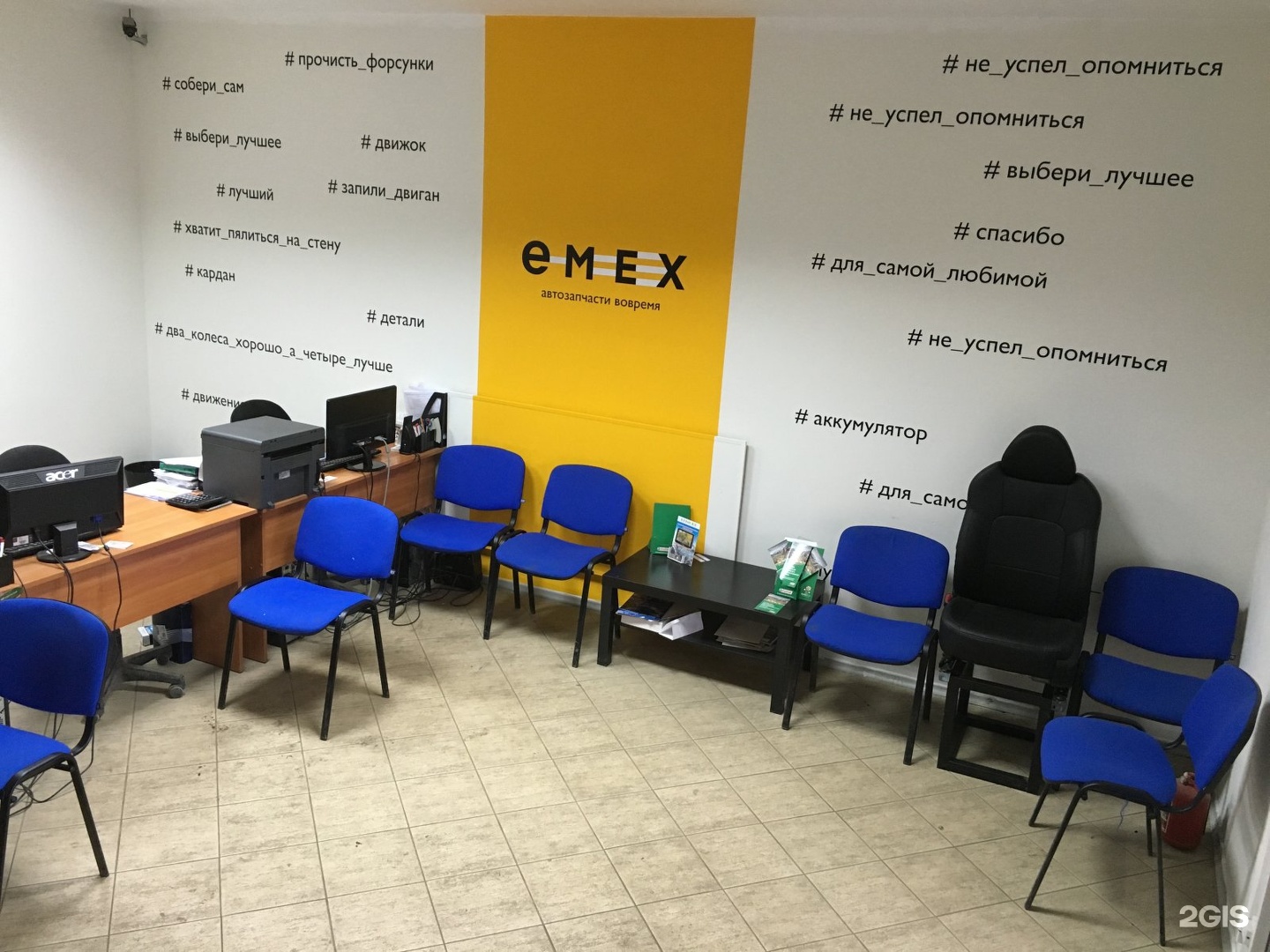 Emex офис. Эмекс Калуга. Эмекс труда Калуга. Эмикс Калуга зерновая.