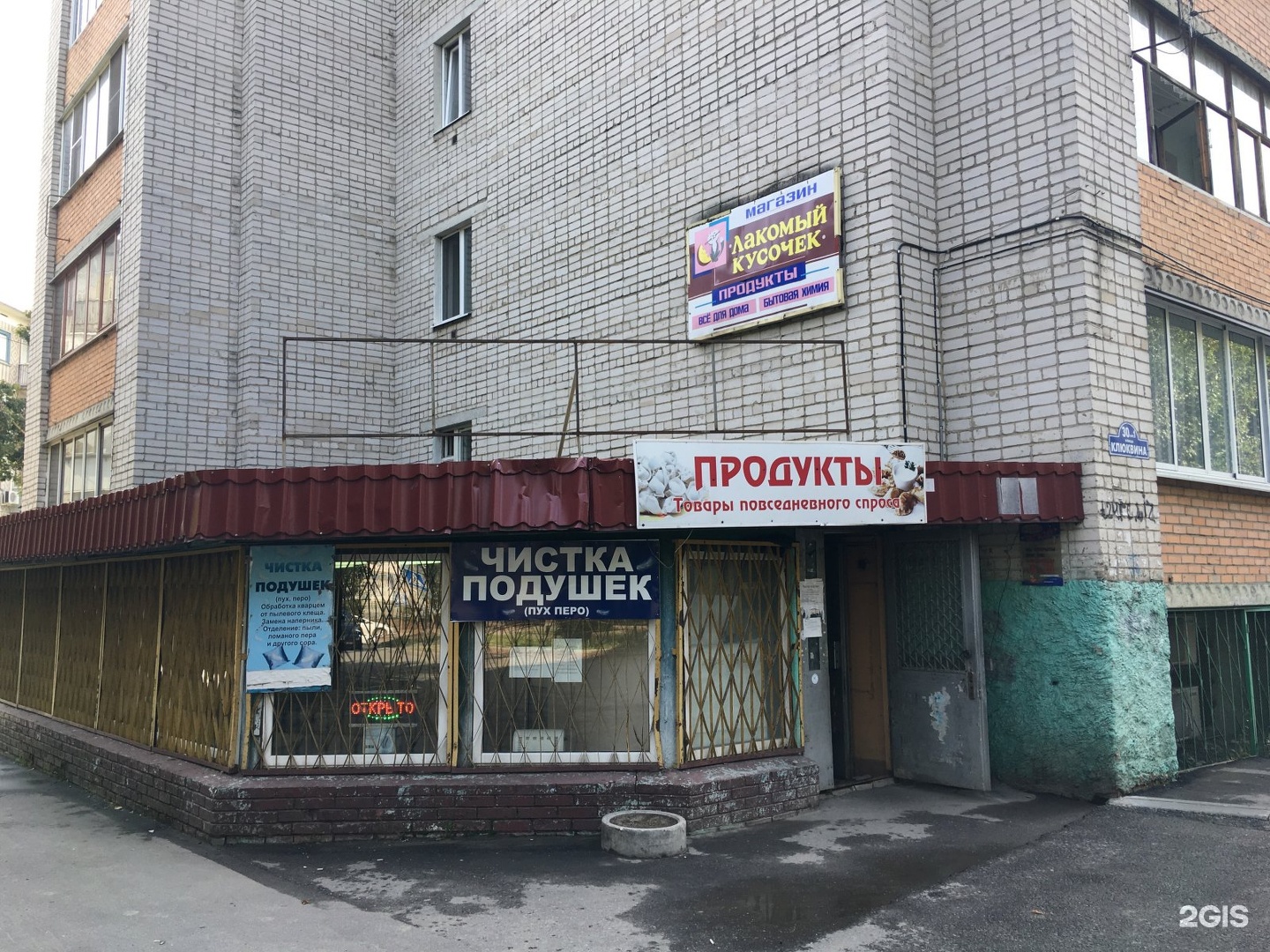 центр чистки. центр чистки. калуга ул клюквина 3. контакты на санти под. очищение (cd)".