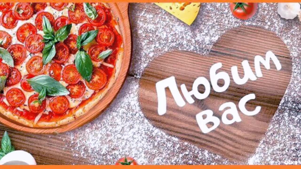Открытки с едой и надписями