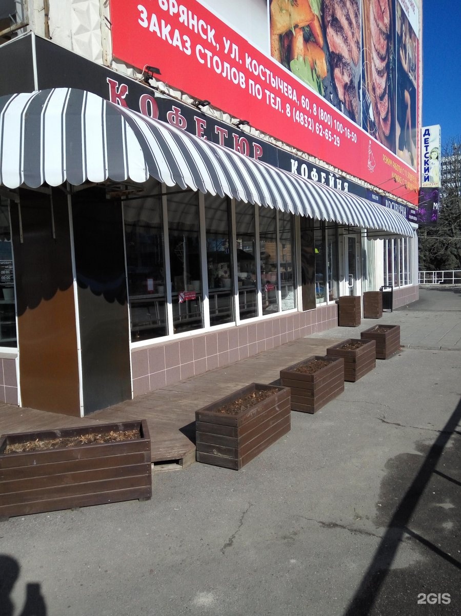 Tinto coffee, coffee shop Omsk, Irtysh Embankment, 12 - телефон, адрес, контакты