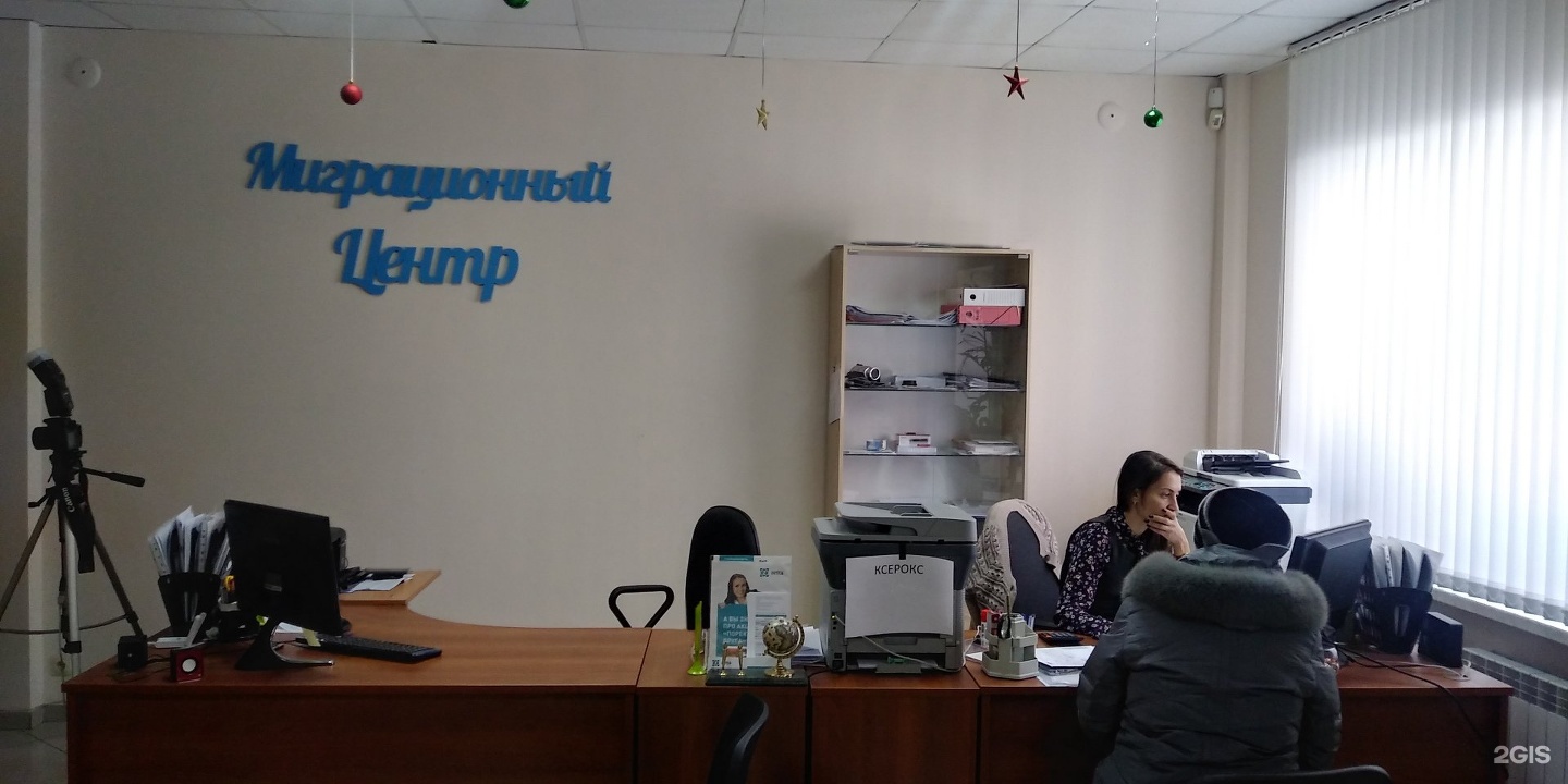 Гимц брянск. Брянск ул Медведева 65. Медведева 65/3 Брянск. Горбатова 10 миграционный центр. Брянск, ул. горбатого, 10 миграционный центр.