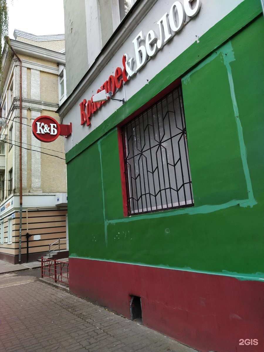 Комсомольская 7 брянск. Комсомольская 7 брянск. Гранпью брянск. Торговая техника в брянске. Комсомольская 7 брянск.