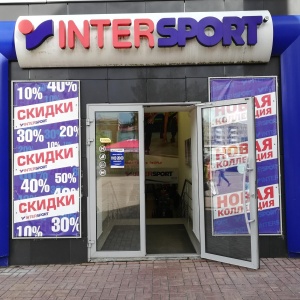 Фото от владельца InterSport, магазин спортивных товаров