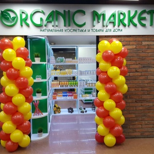 Фото от владельца Organic market, интернет-магазин