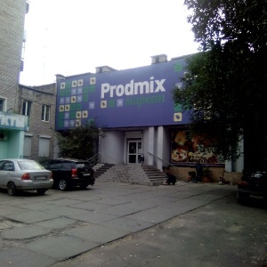 Фото от владельца Prodmix, маркет