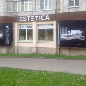 Фото от владельца Estetica, салон