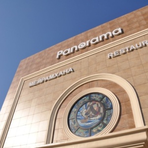 Фото от владельца Panorama, ресторан