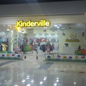 Фото от владельца Kinderville, бутик детской одежды и обуви