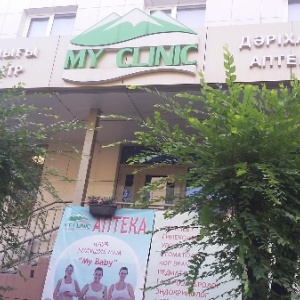 Фото от владельца My clinic, аптека