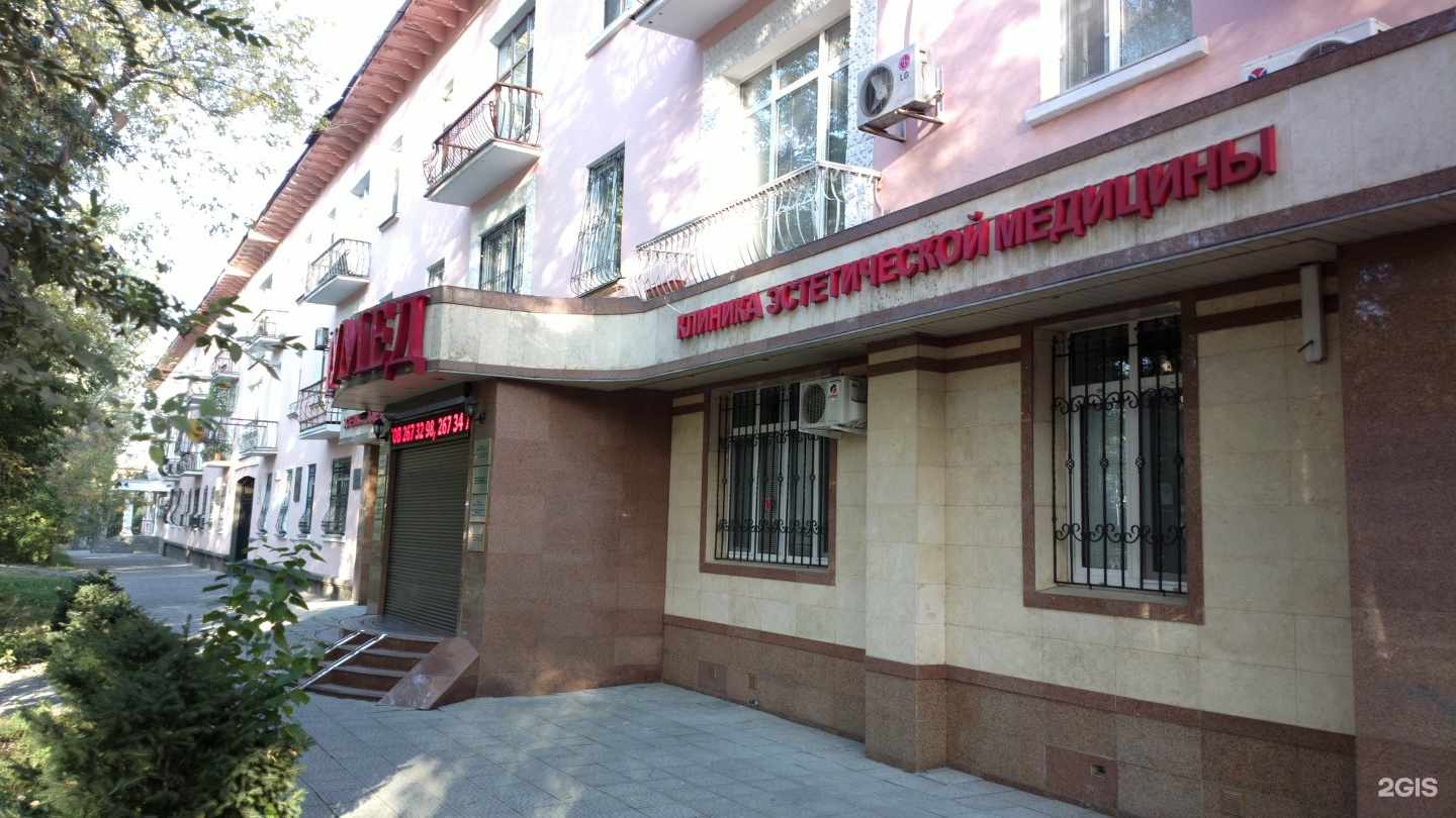 Центр хирургии алматы