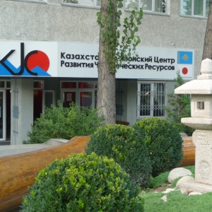 Фото от владельца Казахстанско-японский центр развития человеческих ресурсов, учебно-тренинговый центр