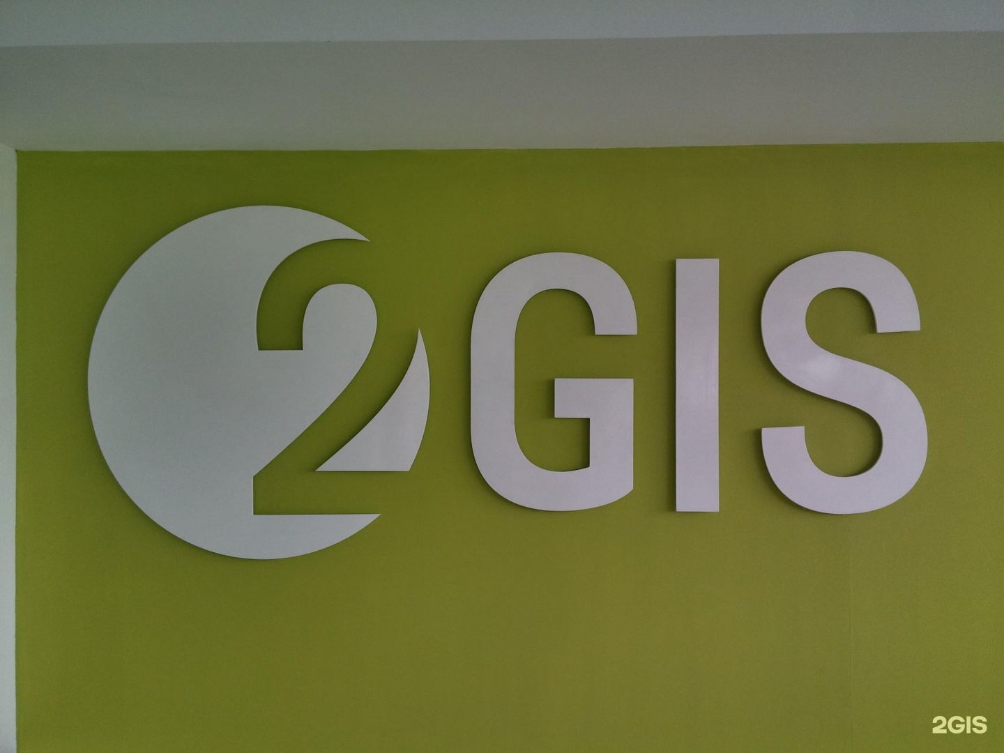 2гис. 2gis логотип. 2гис Новосибирск. 2 ГИС иконка без фона. Bi 83 элемент