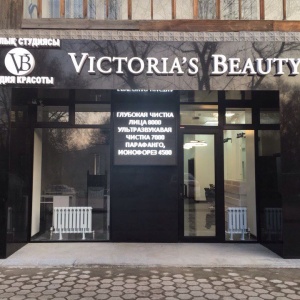 Фото от владельца Victoria`s Beauty, сеть салонов красоты