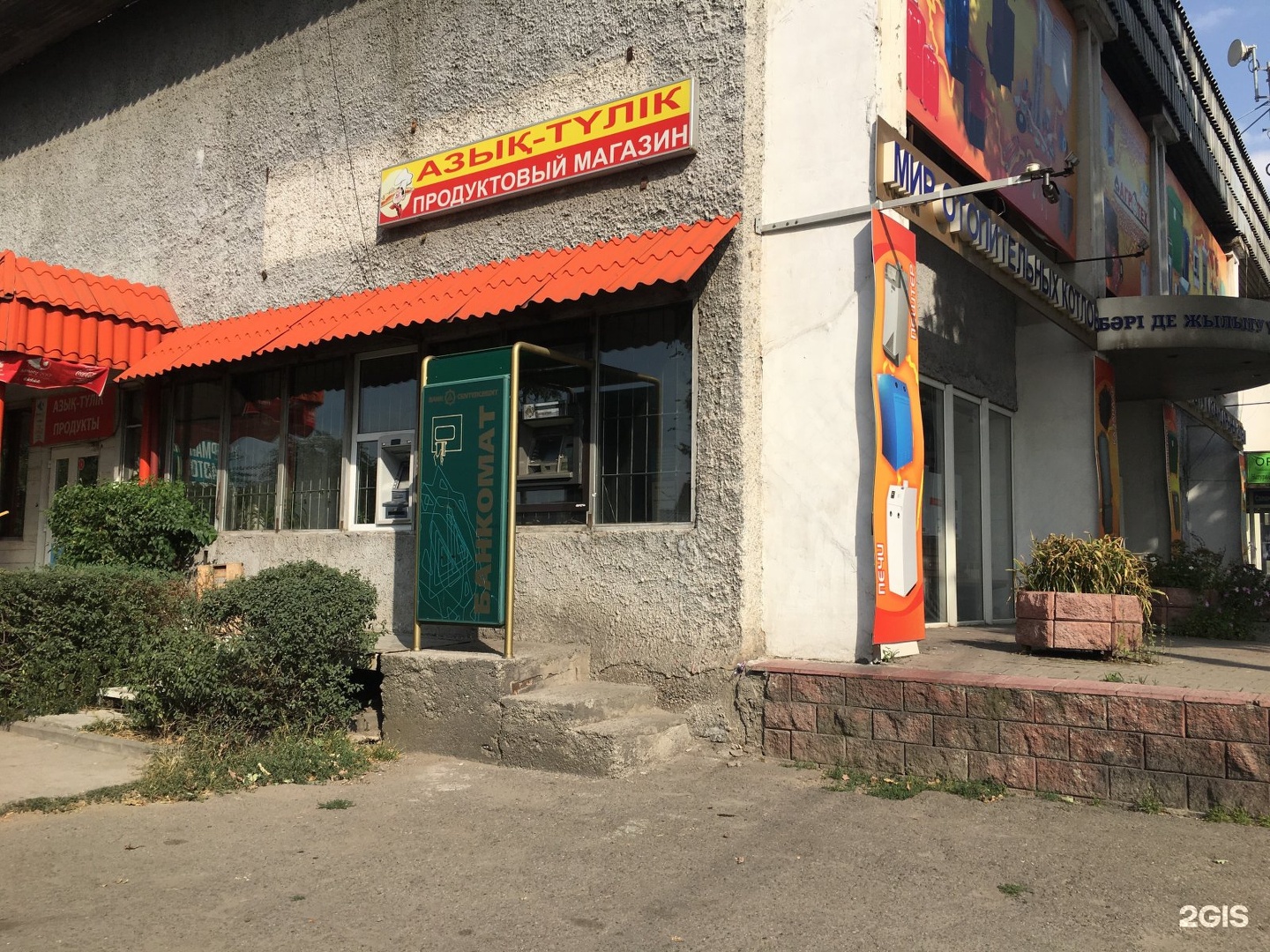 Алмата магазины. Алматы магазины. Ул. Муратбаева смол магазин Алматы. Обарудувня Алматы магазине