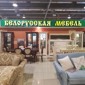 Фото от владельца Askar Tau-жиhаз, ТОО, сеть салонов белорусской мебели