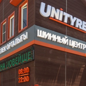 Фото от владельца UNITYRE, шинный центр