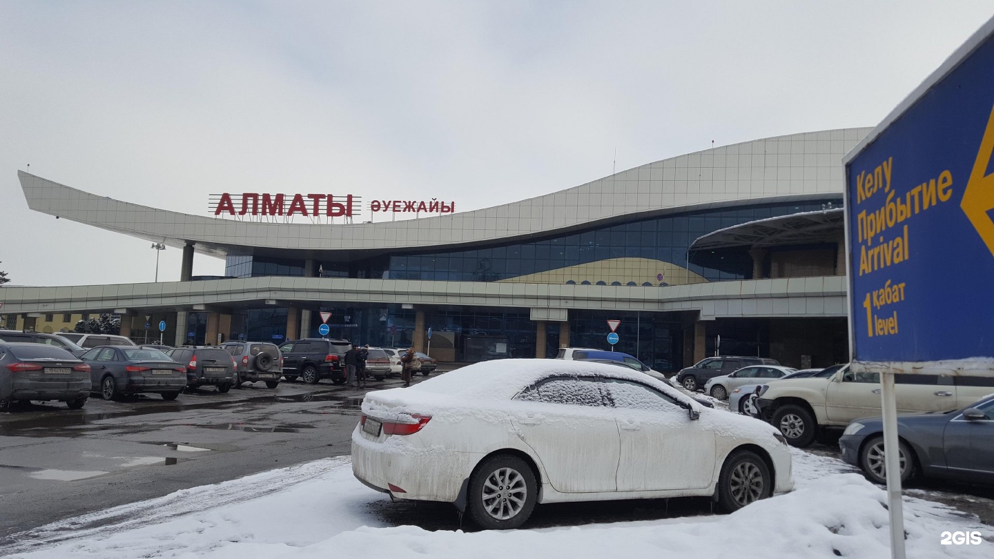Аэропорт Алматы 2