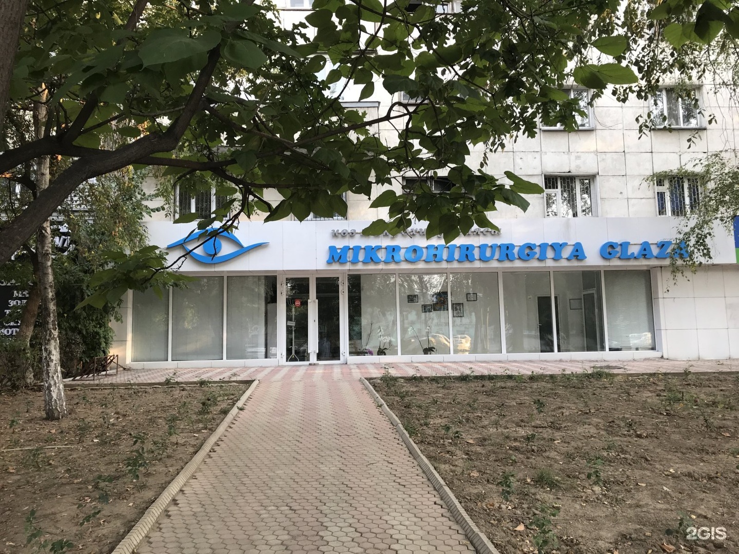 Приморский глаз центр. Международный глазной центр в Алматы.