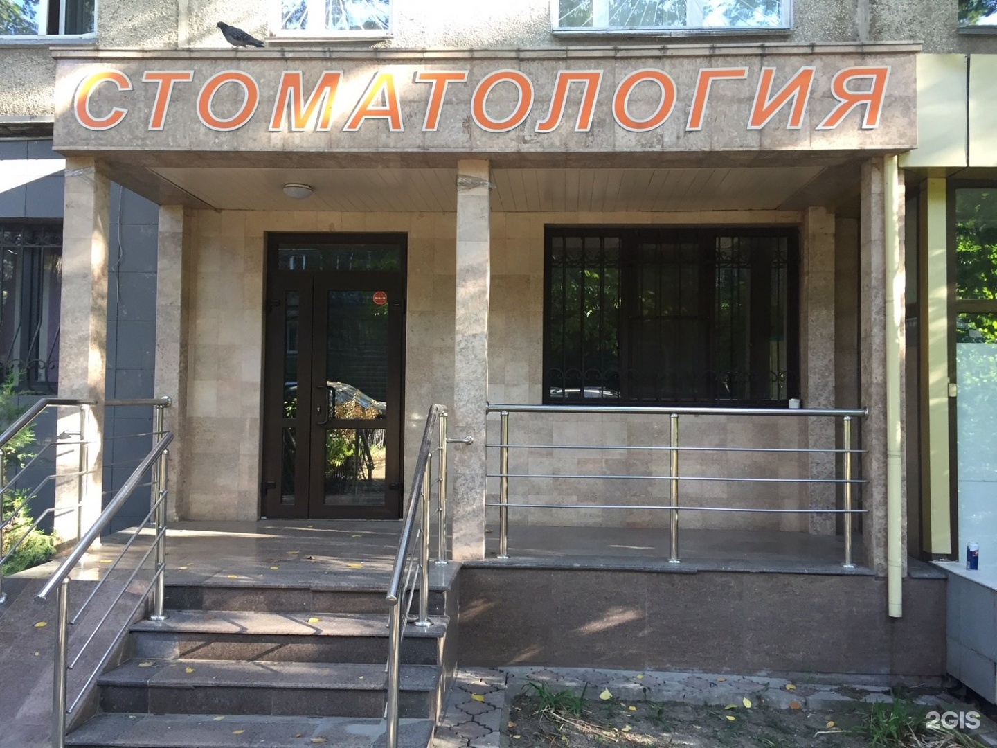 Стоматолог московская ул 36 калуга фото