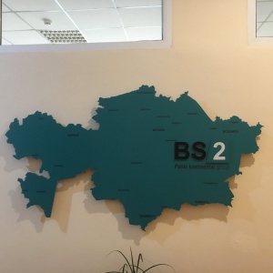 Фото от владельца BS 2 Kazakhstan, торгово-сервисная компания