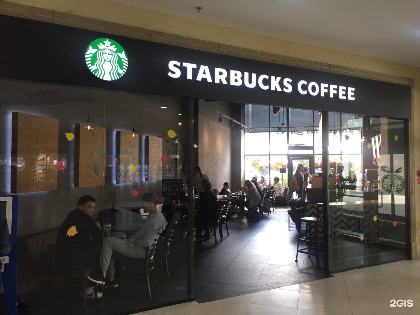 Сеть кофеен. Старбакс Алматы. Кофе Starbucks в Казахстане. Старбакс Новороссийск. Старбакс Европейский.