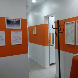 Фото от владельца Orange clinic, медицинский центр