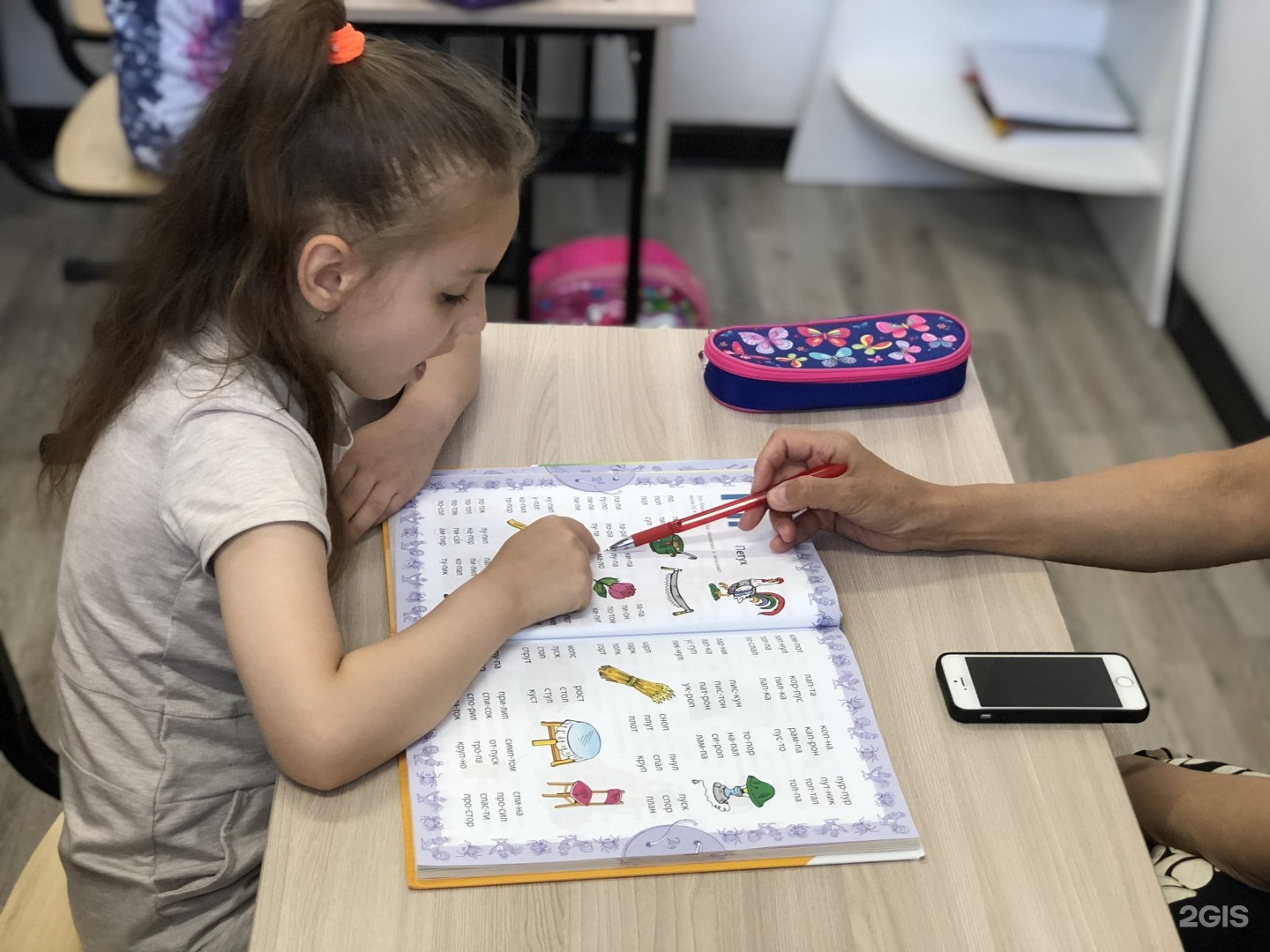 Класс кидс. Smart class for Kids Project. 1st class Kids.