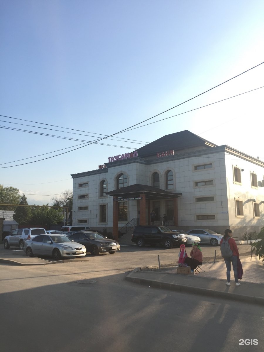 Таусамал