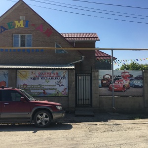 Фото от владельца Әдемі-ай, частный детский сад