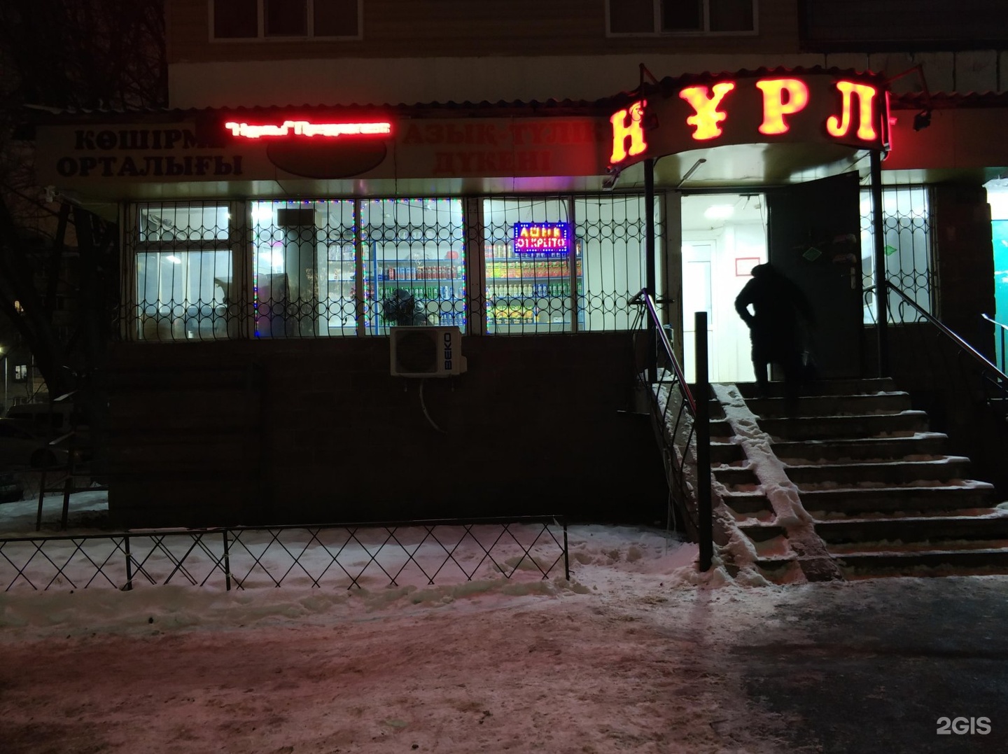 Аксай режим работы. Аксай режим работы. Мфц аксай ленина 1. Хостел аксай новочеркасское шоссе 2. Гостиница евразия аксай.