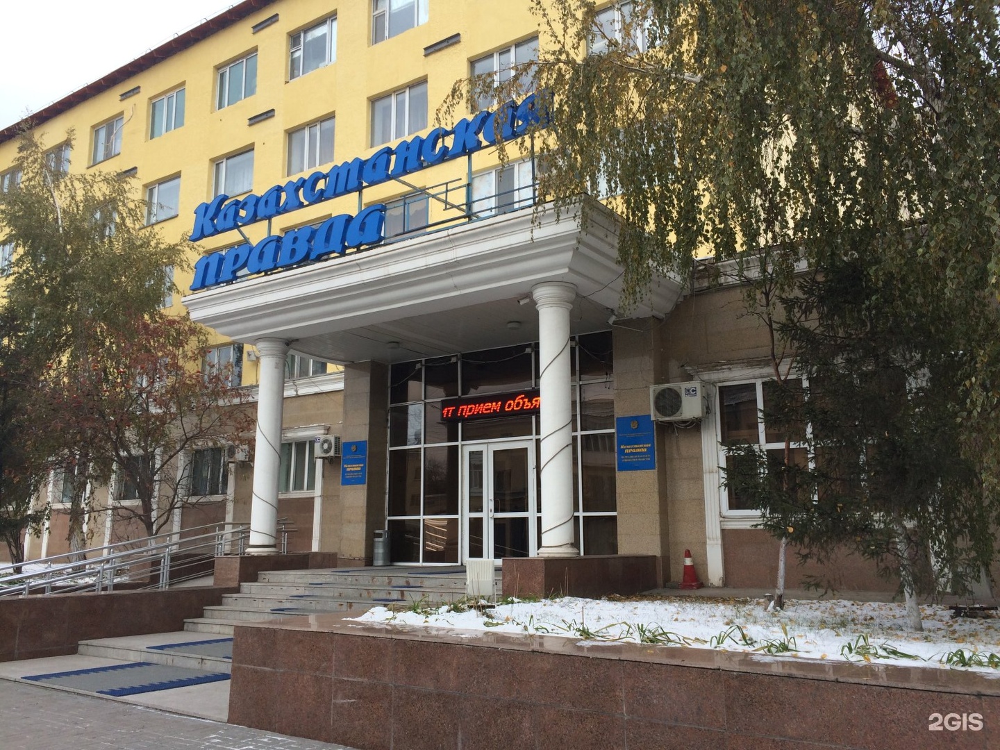 Улица казахстана