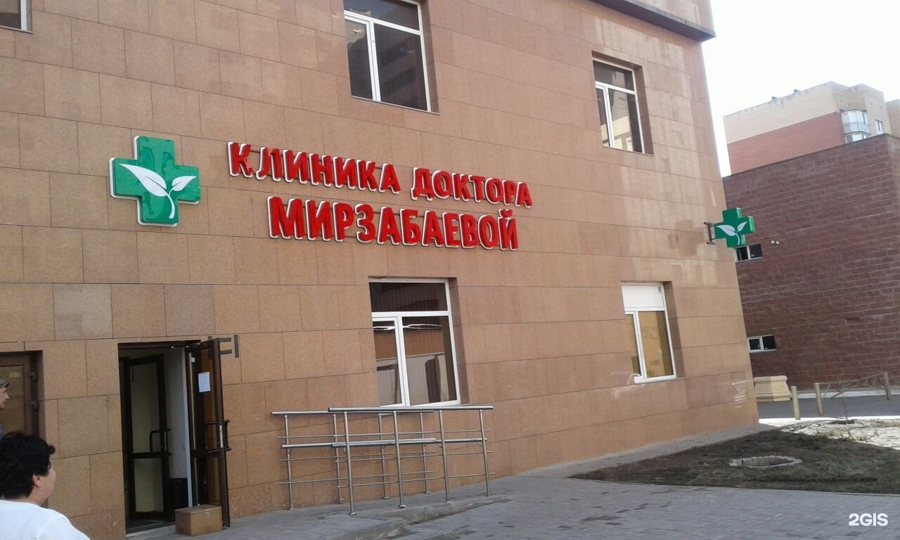 Тестирование больница