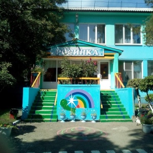 Фото от владельца Росинка, детский сад