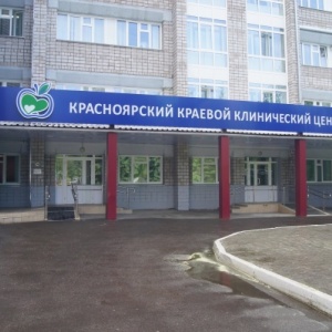 Фото от владельца Красноярский краевой клинический центр охраны материнства и детства