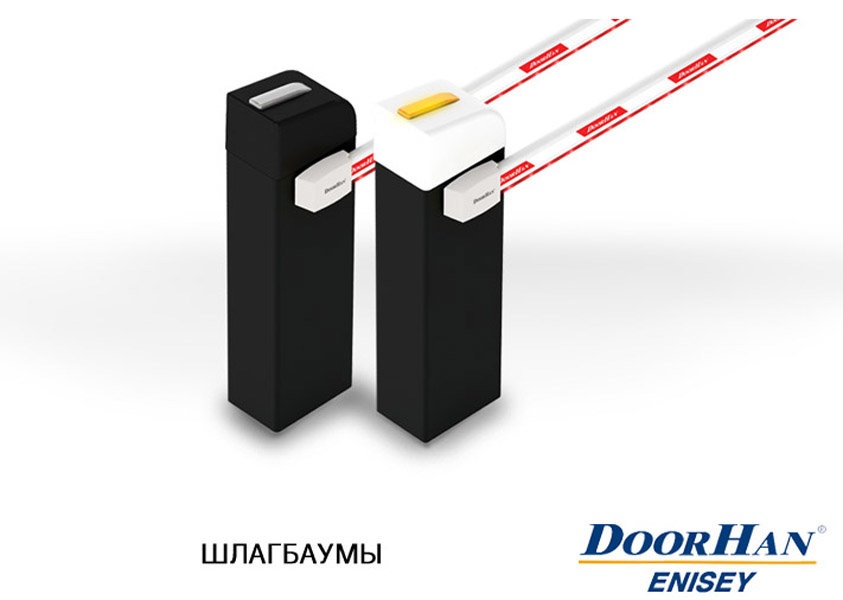 Шлагбаум doorhan barrier 5000. Стойка шлагбаума Barrier-Pro с 2-мя пультами. DOORHAN Barrier-Pro-5000. DOORHAN Barrier-Pro пульт. DOORHAN Barrier-Pro manual.