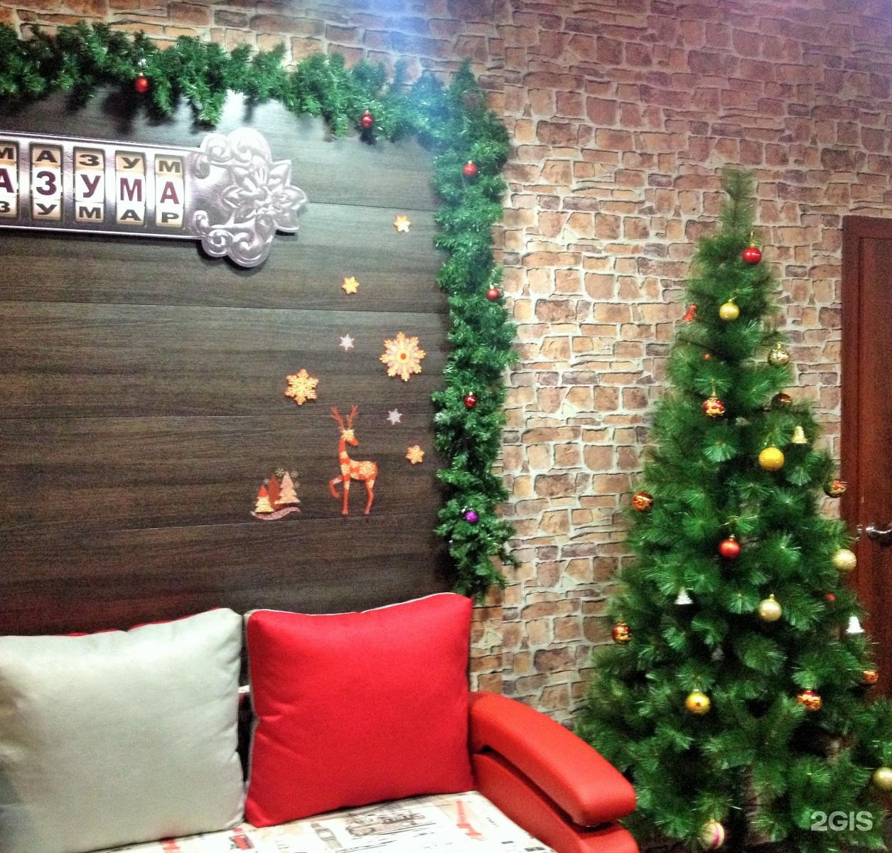 место без адреса вильского. вильского 16г красноярск карта. место без адреса красноярск квест вильского 16. место без адреса вильского. квест красноярск вильского.