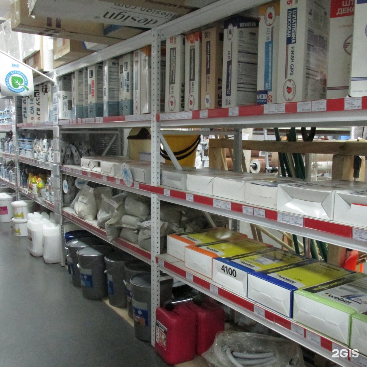 Сеть отделочных магазинов. Магазин пилон в красноярске каталог товаров. Отделочные материалы красноярск. Сеть отделочных магазинов. Магазины стройматериалов в екатеринбурге.