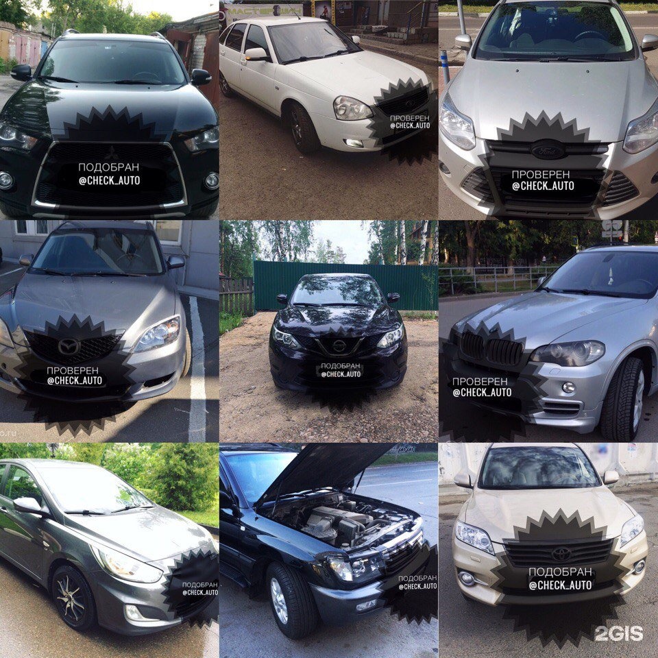 Check auto