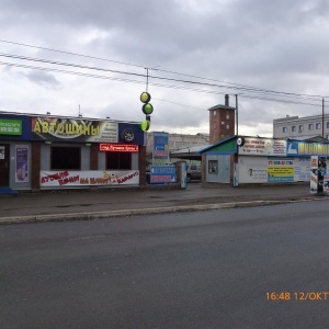 Фото от владельца Автошинный центр, ИП Воскобойник Ю.Н.