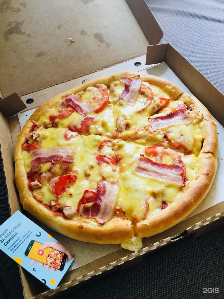лучшая пицца в красноярске отзывы фото 63