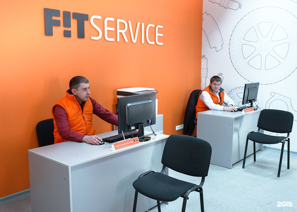 S t services. Fit service Кингисепп. Фит сервис Волжский. Фит сервис Бутово. Фит сервис Мелеуз.