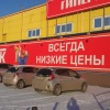 Маяк Красноярск Магазин Режим Работы На Гайдашовке Маяк Красноярск Магазин Режим Работы На Гайдашовке