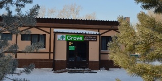 Красноярск: Отель Grove