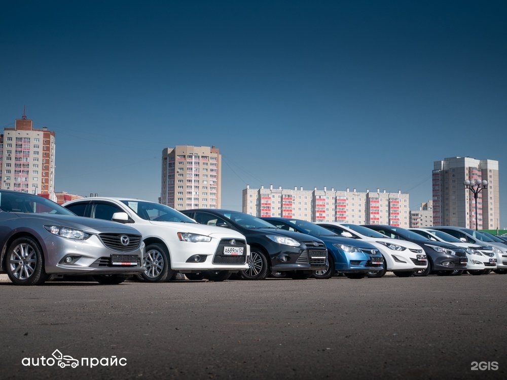 Автомобили с пробегом красноярск. Автопрайс Красноярск. Автосалон Автопрайс Красноярск. Салон Автопрайс Красноярск авто. Автосалон на Комсомольской Красноярск.