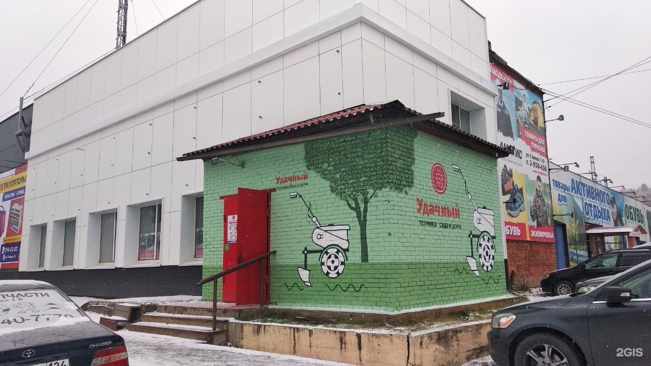 глинки 1 б. глинки 1 б. глинки 1 днепр. 16. глинки 1б красноярск.