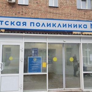 Фото от владельца Детская поликлиника №1, Красноярская межрайонная детская клиническая больница №5